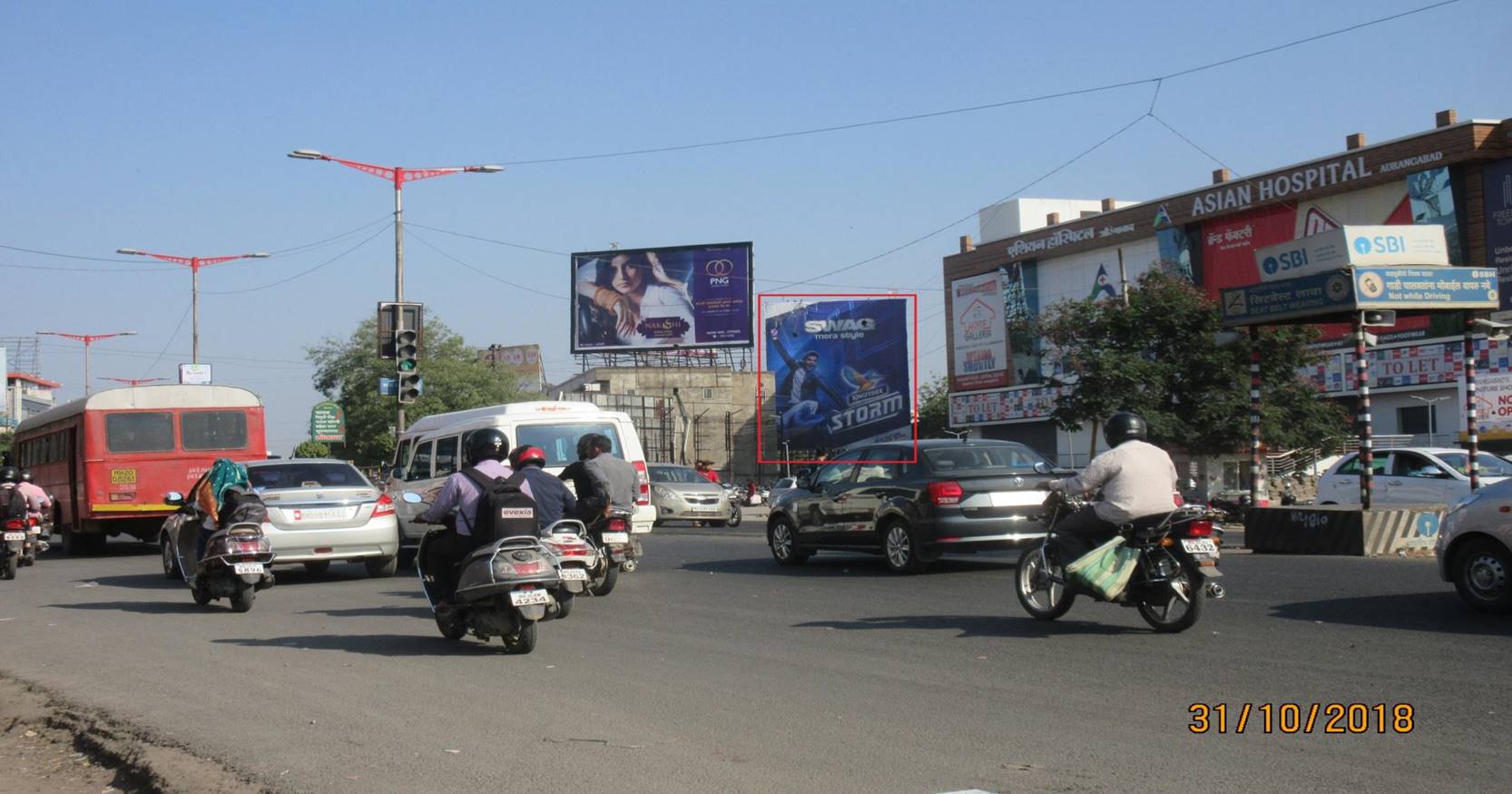 Hoarding Aurangabad Maharashtra