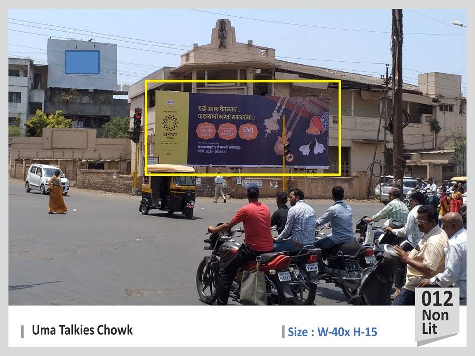 Hoarding Kolhapur Maharashtra