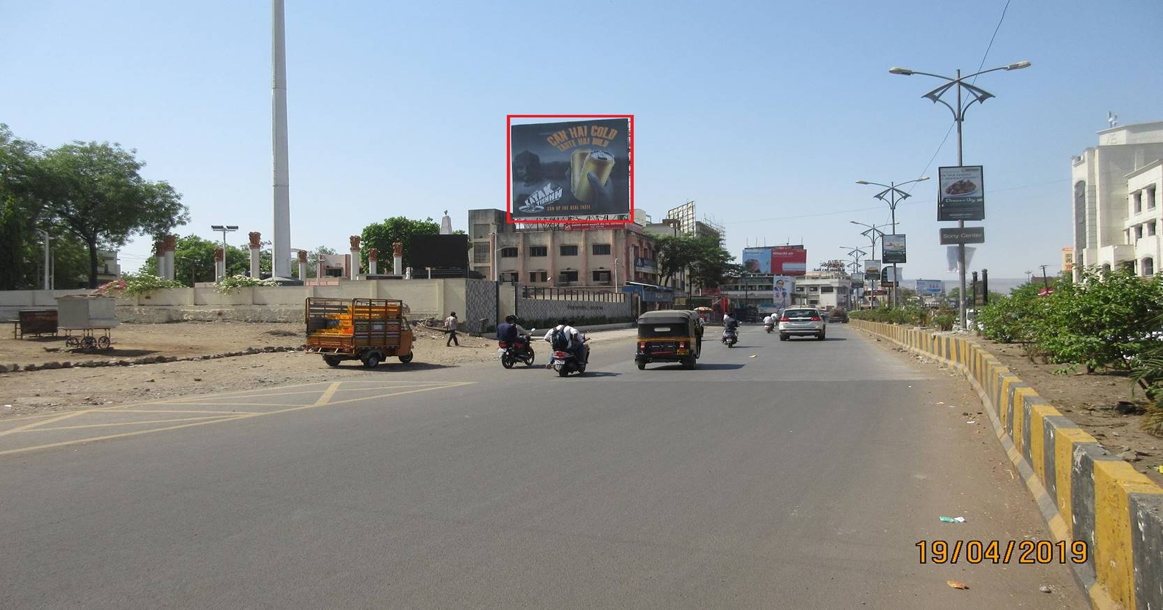 Hoarding Aurangabad Maharashtra