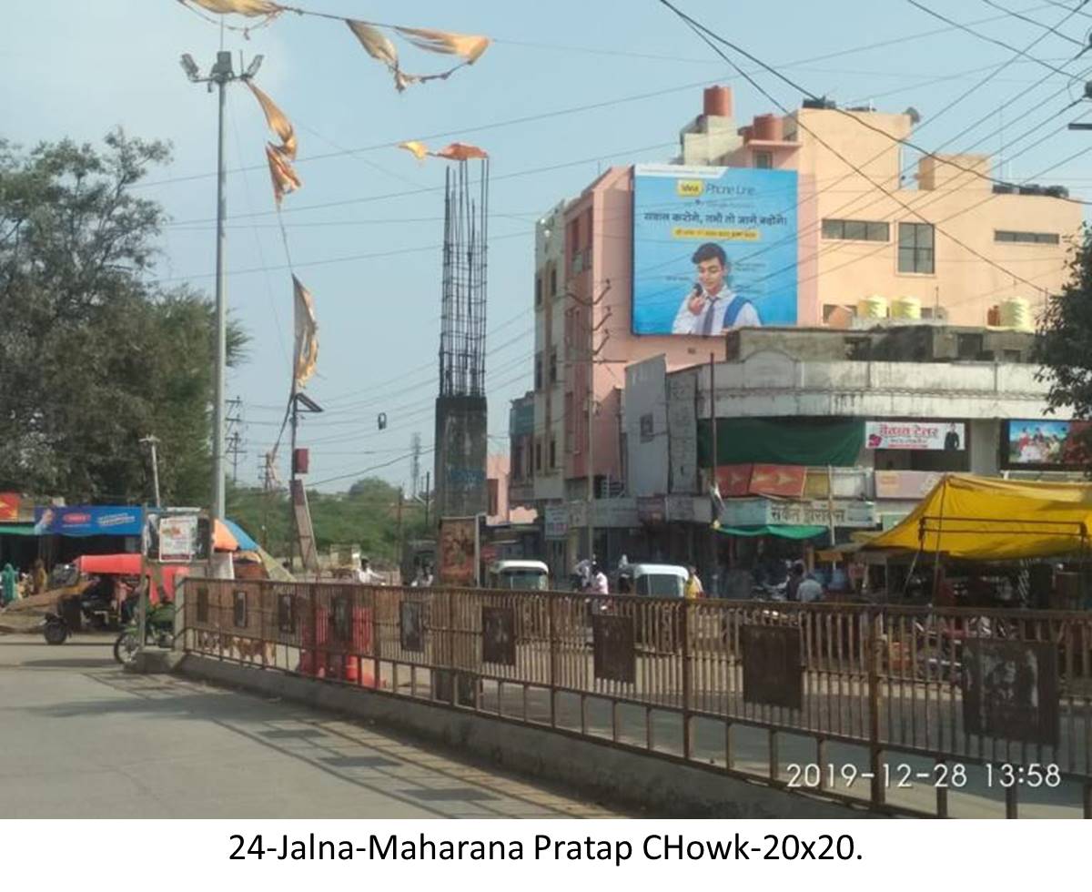Hoarding Jalna Maharashtra