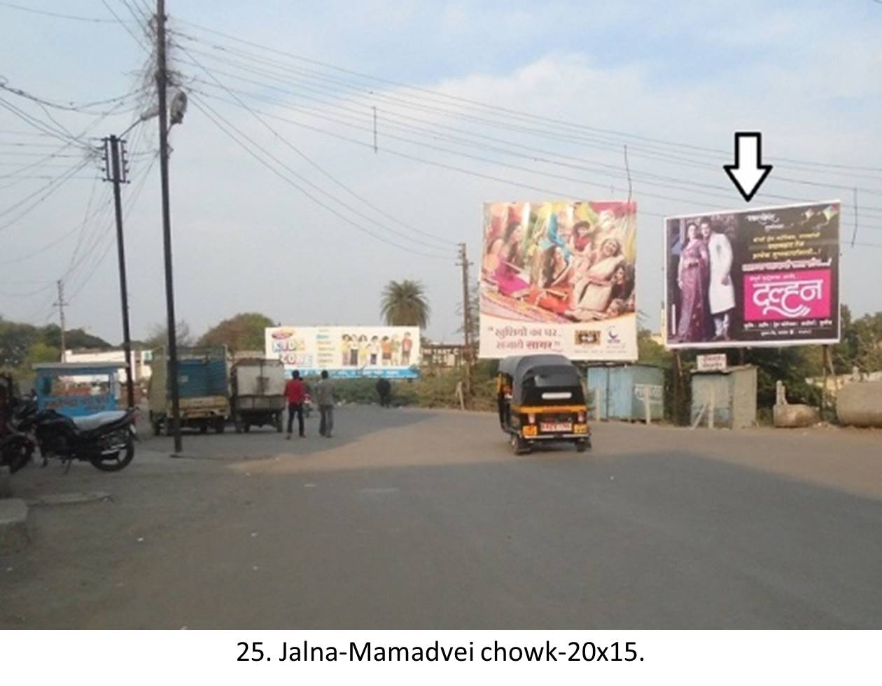 Hoarding Jalna Maharashtra