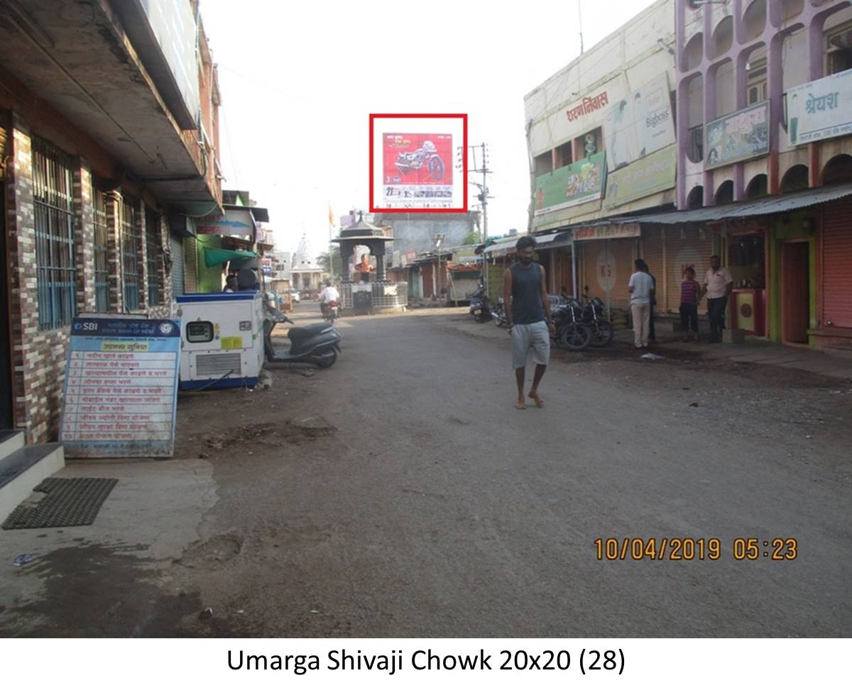 Hoarding Osmanabad Maharashtra