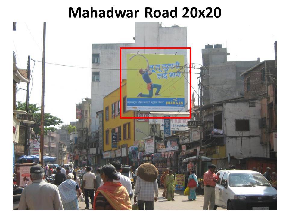 Hoarding Kolhapur Maharashtra