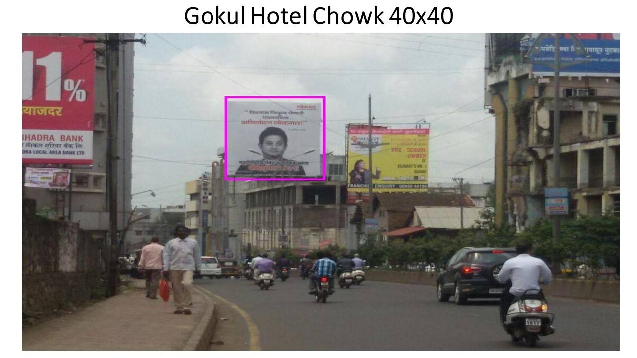 Hoarding Kolhapur Maharashtra