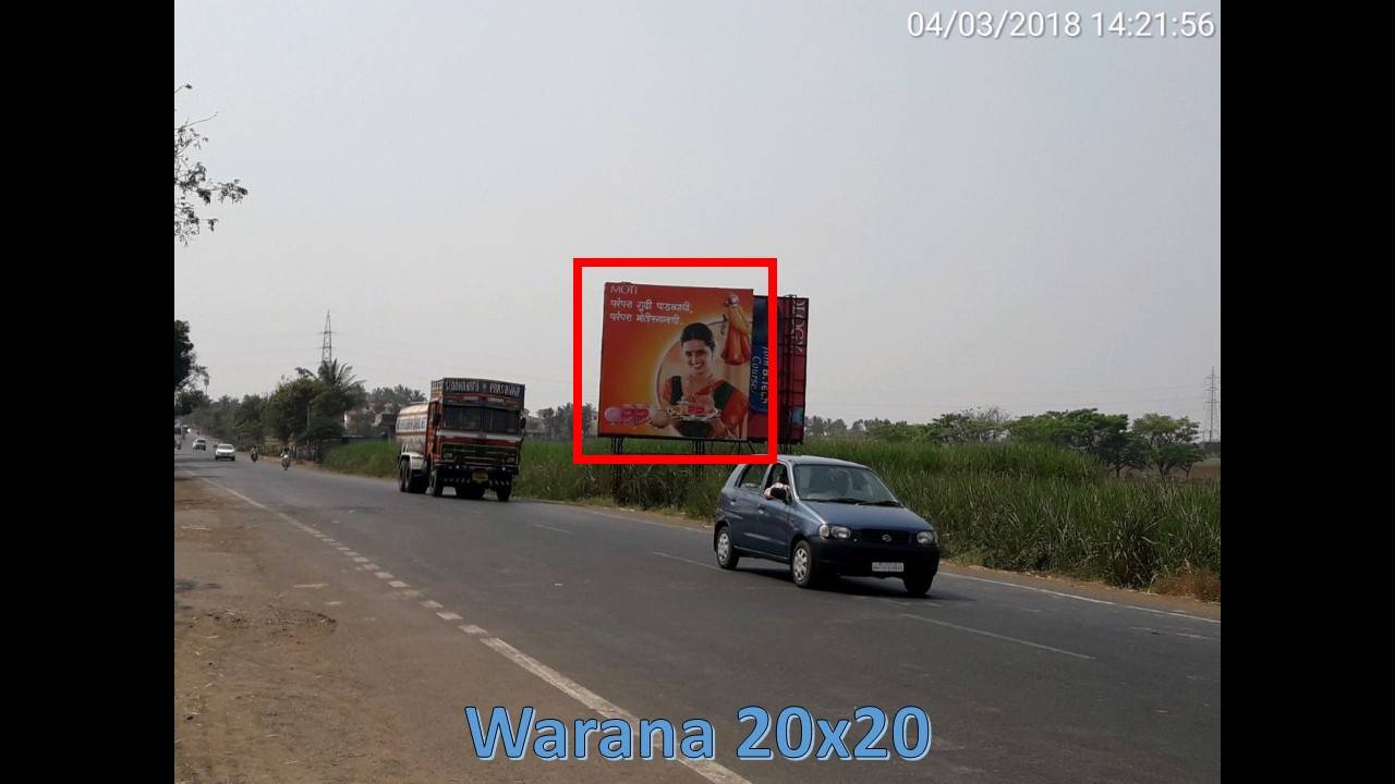 Hoarding Kolhapur Maharashtra