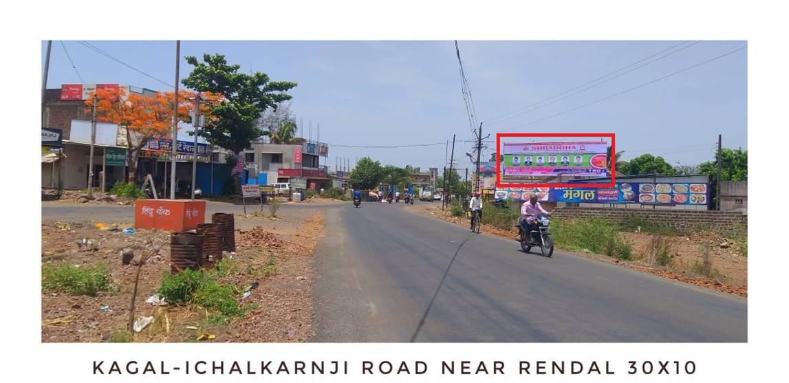 Hoarding Kolhapur Maharashtra