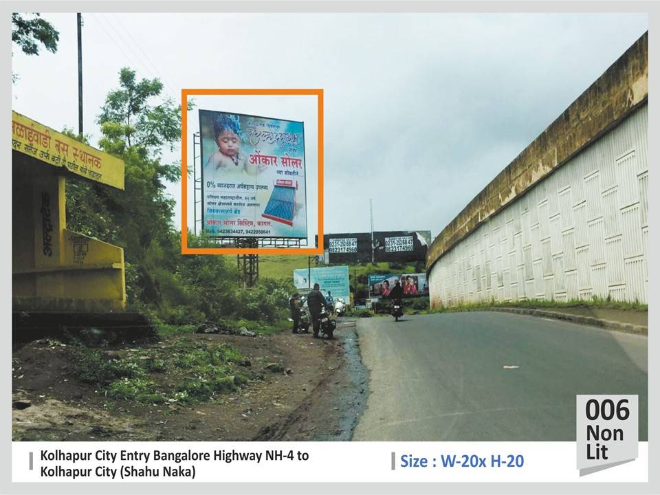 Hoarding Kolhapur Maharashtra