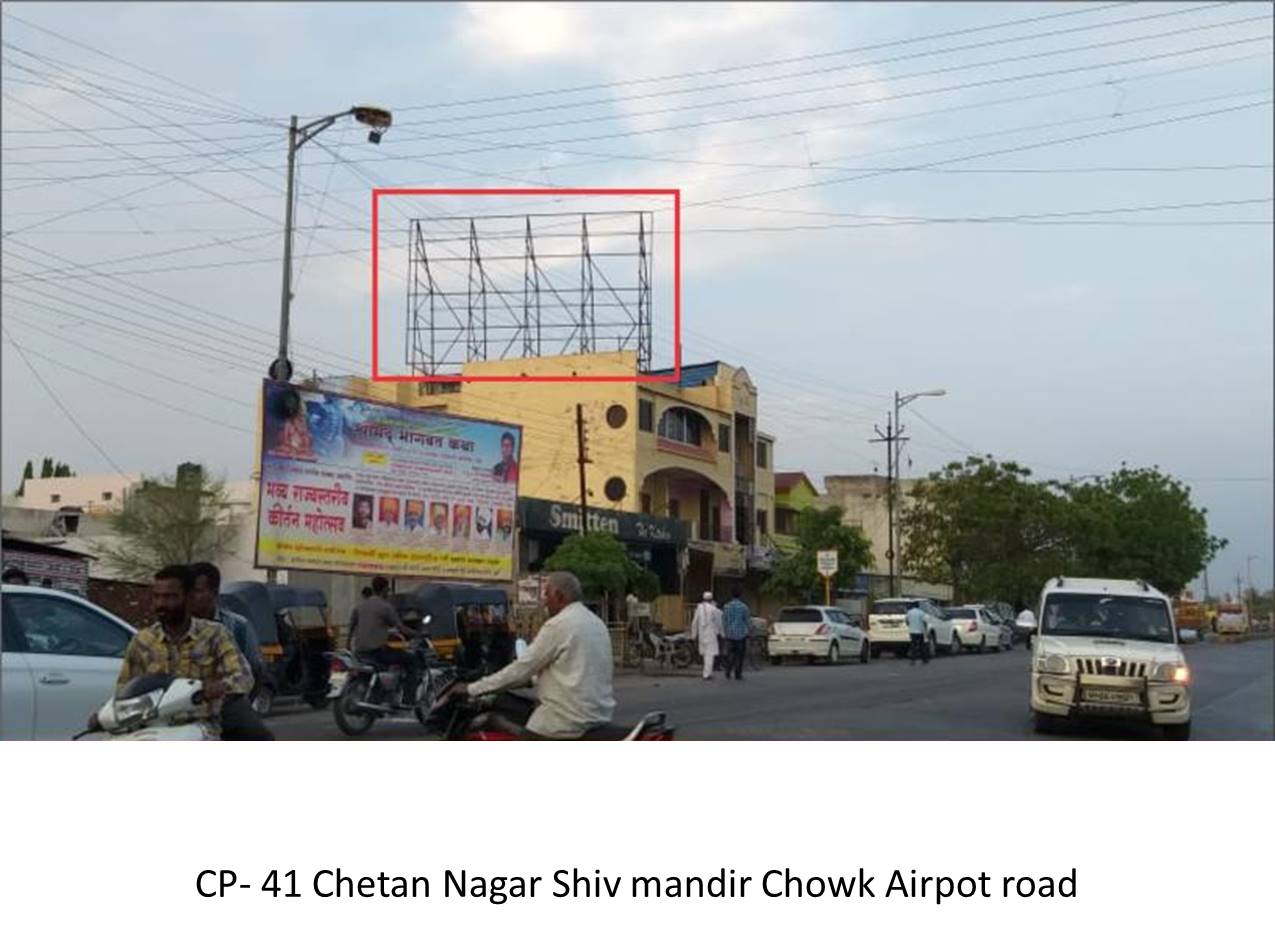 Hoarding Nanded Maharashtra