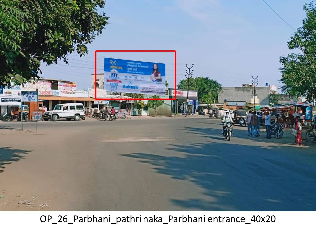 Hoarding Parbhani Maharashtra