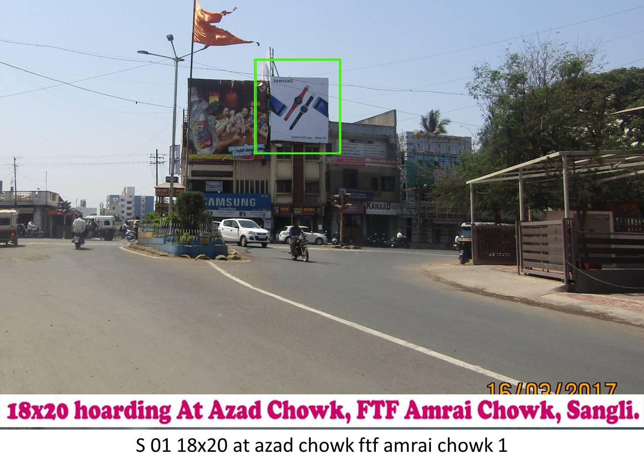 Hoarding Sangli Maharashtra