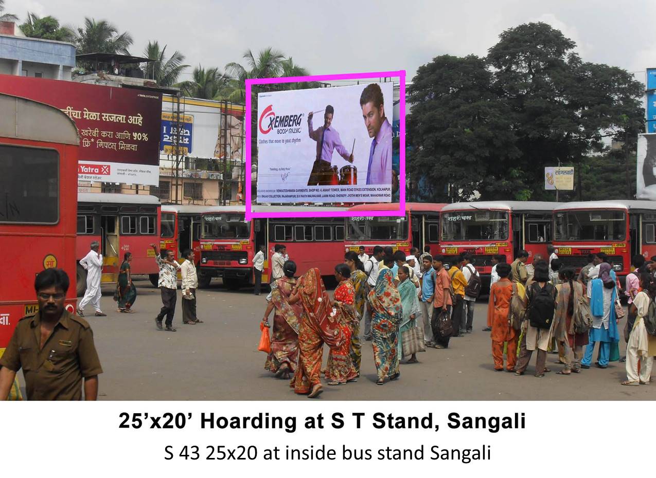 Hoarding Sangli Maharashtra