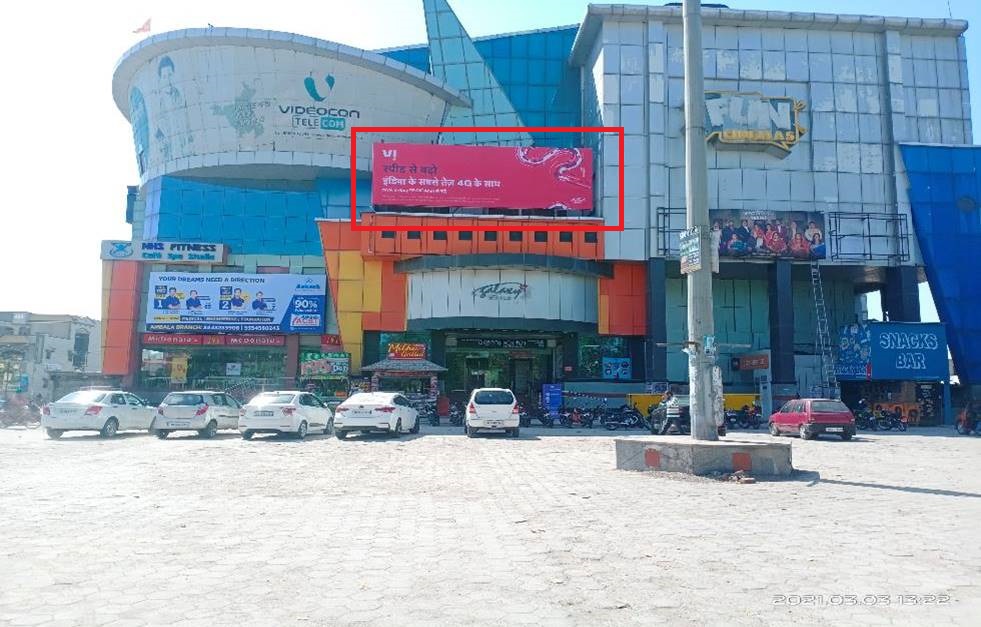 Billboard -Galaxy Mall Front, Ambala City, Haryana