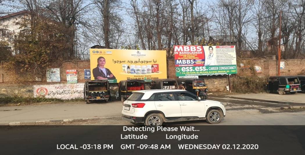 Billboard - MAIN CHOWK,  KULGAM, JAMMU AND KASHMIR