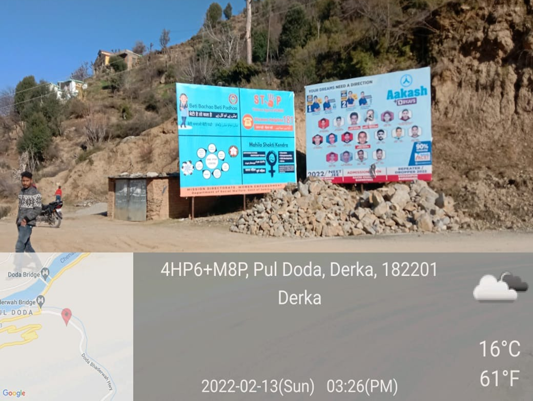 Billboard - PUL DEKA DODA,  DODA, JAMMU AND KASHMIR