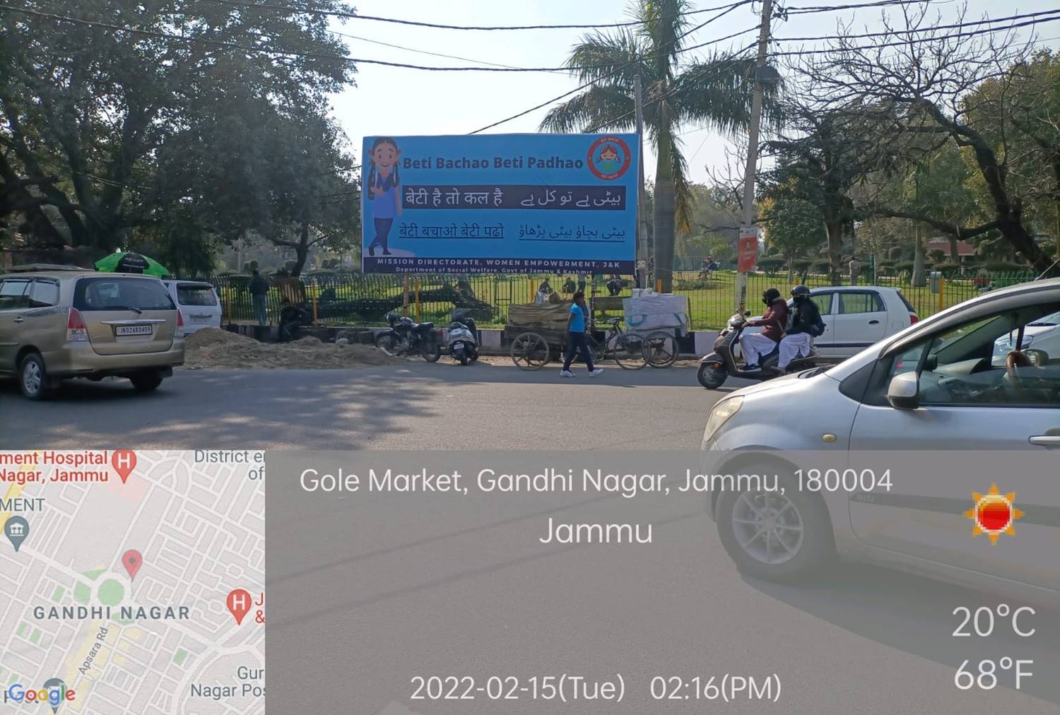 Billboard - GOLE MARKET GANDHI NAGAR,  JAMMU, JAMMU AND KASHMIR