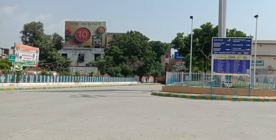 Billboard -Railway Station, Panipat, Haryana