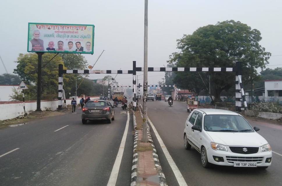 Unipole -Outside Secretariat, Kaithal, Haryana