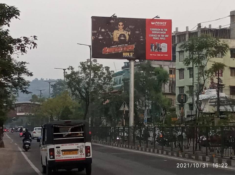 Billboard - GS Road,  Guwahati, Assam