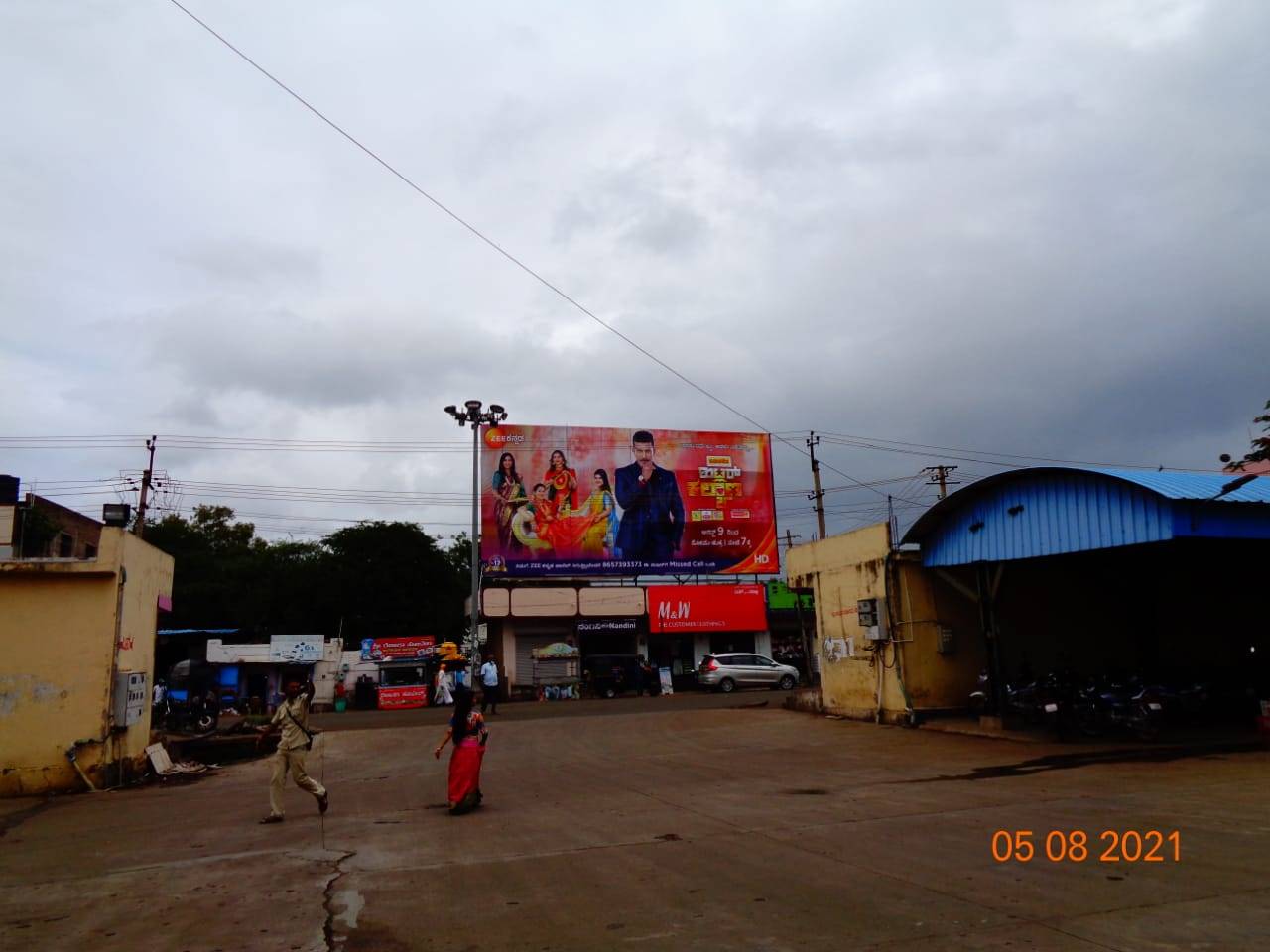 Billboard  - Bus Stand, Bagalkot, Karnataka