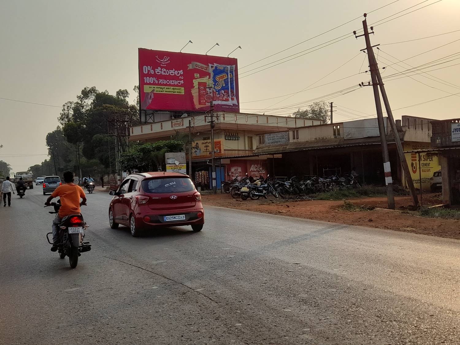 Billboard  - University Road, Belgaum, Karnataka