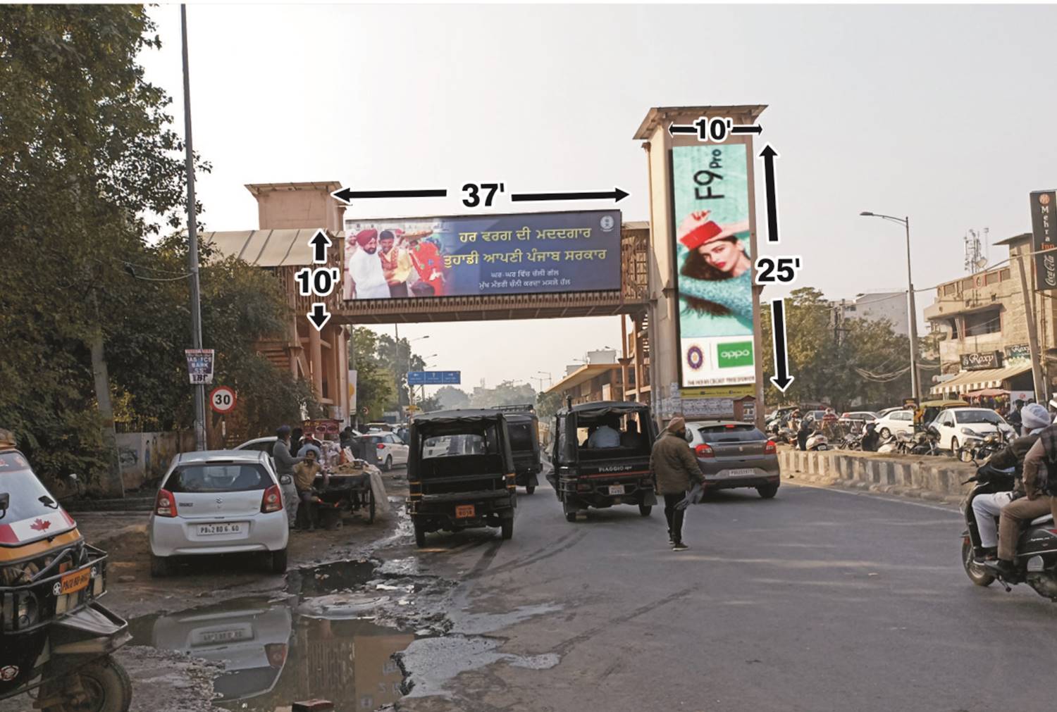 Fob - Bhandari Bridge, Amritsar, Punjab