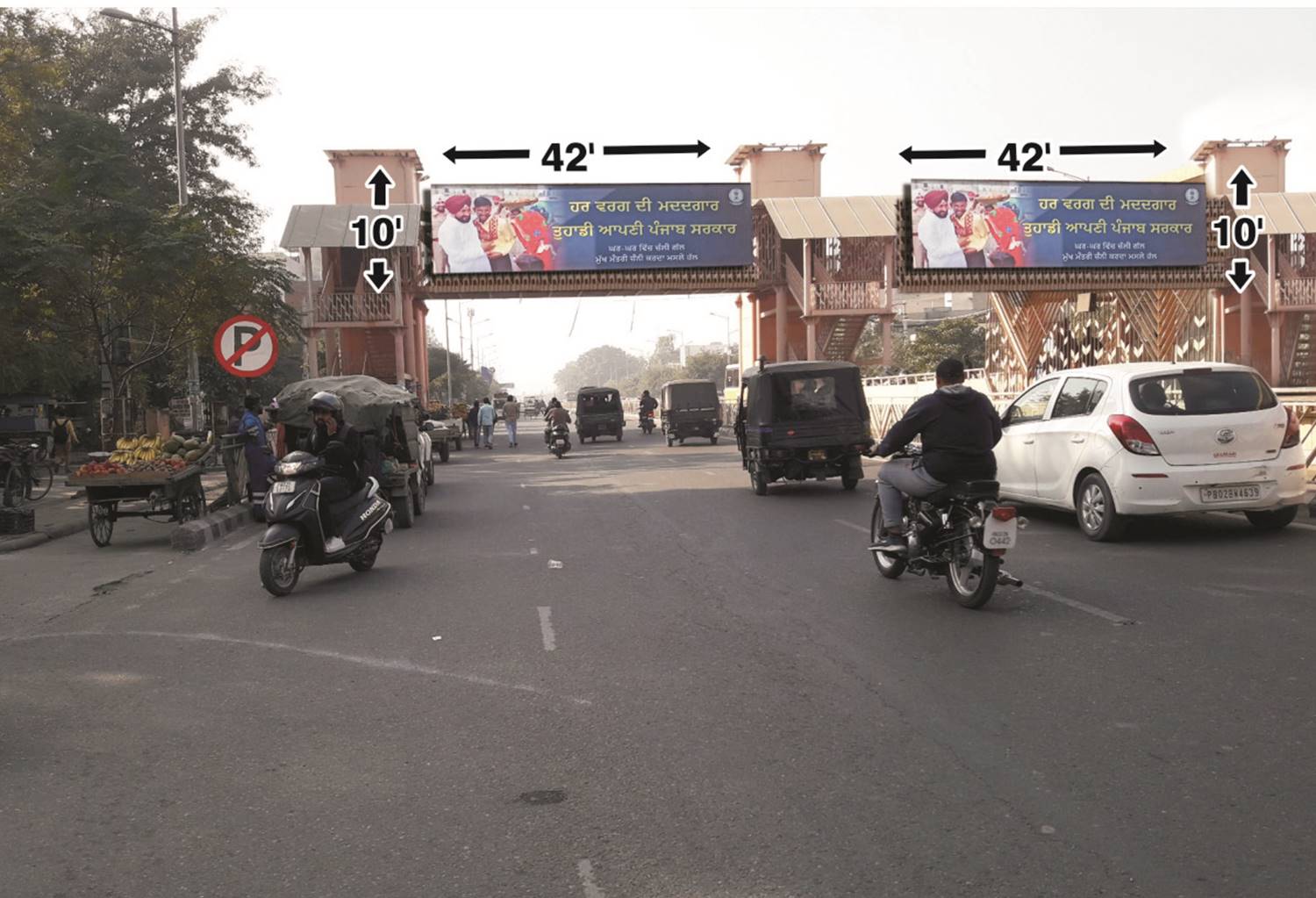 Fob - Chheharta, Amritsar, Punjab