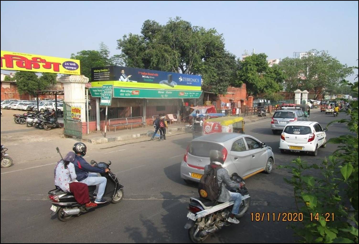 Bqs - New Gate, Jaipur, Rajasthan