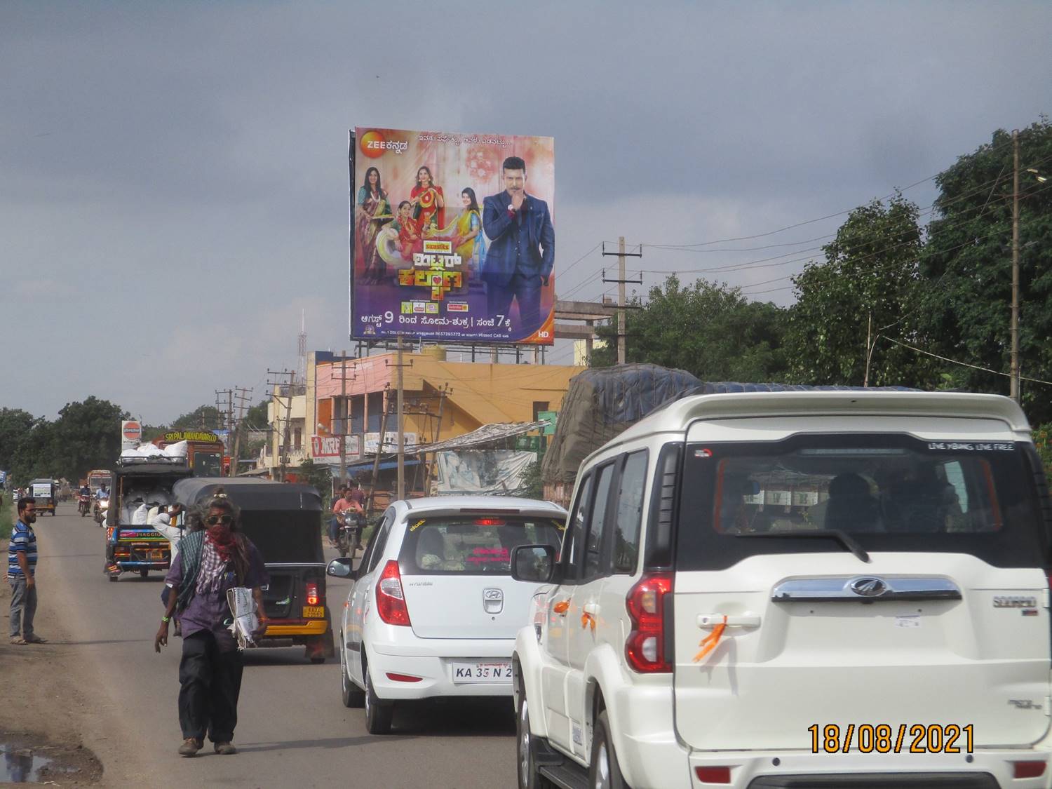 Billboard  - Moti Circle, Bellary, Karnataka