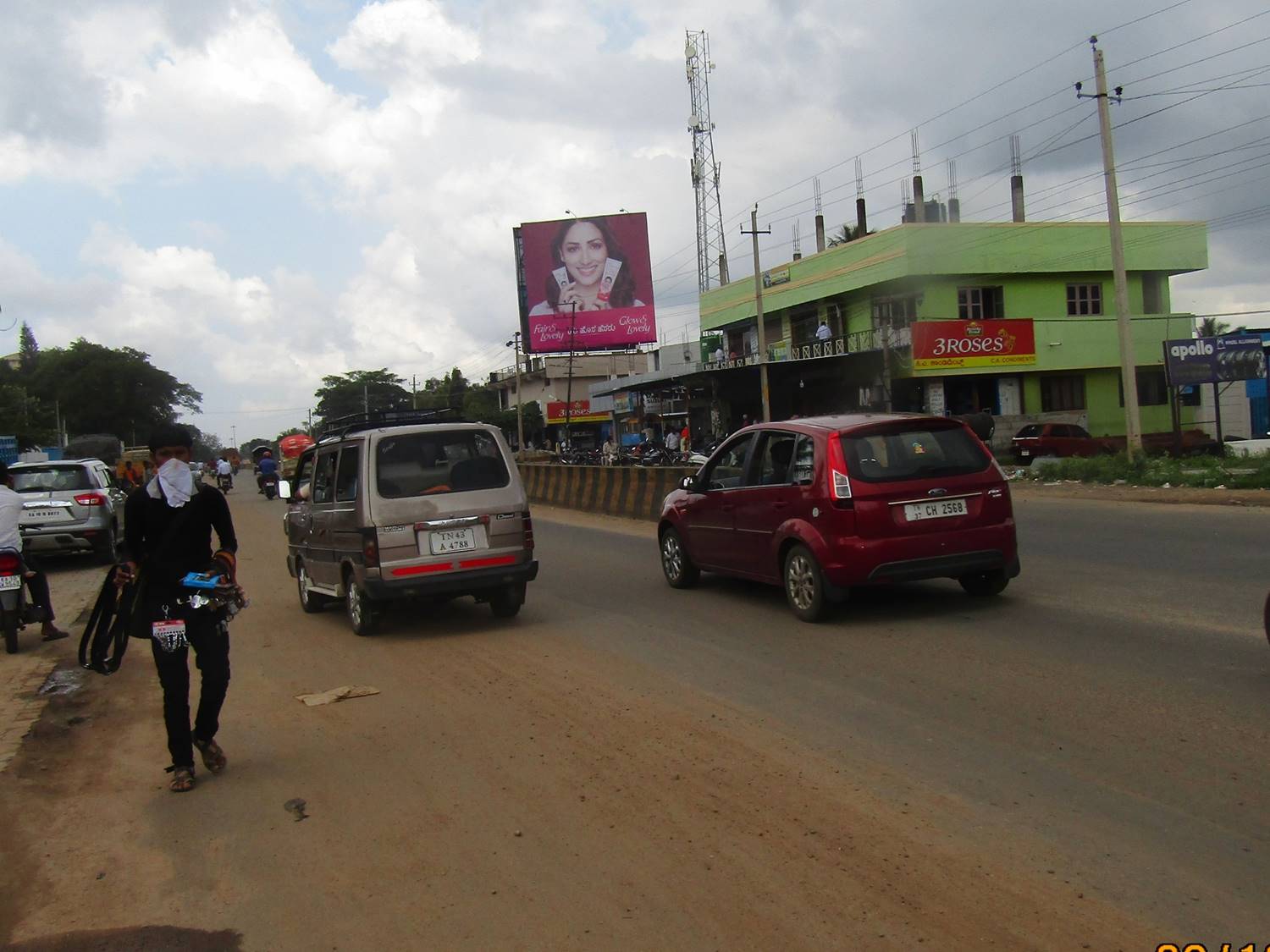 Billboard  - College Road, Chamarajanagara, Karnataka