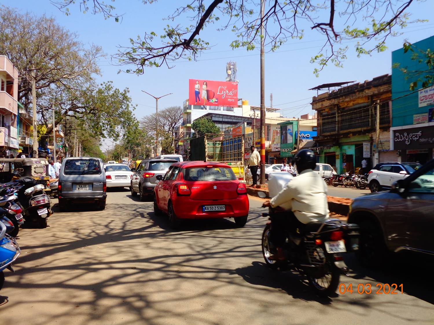 Billboard  - Bus Stand, Chikballapur, Karnataka