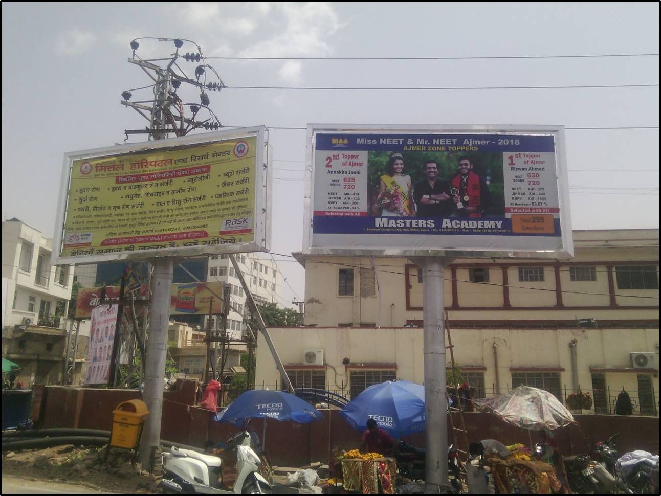 Unipole - Near Miraz Mall, Ajmer, Rajasthan