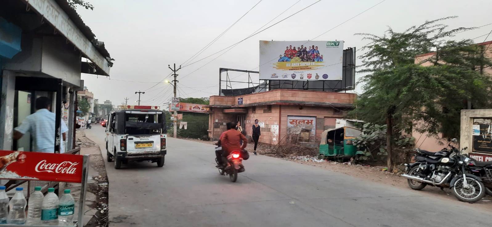 Billboard - Dakniya Railway Station,  Kota, Rajasthan