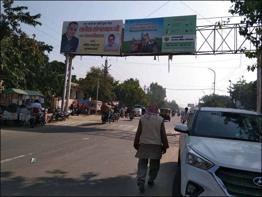 Gantry - Collectorate Circle,  Bharatpur, Rajasthan