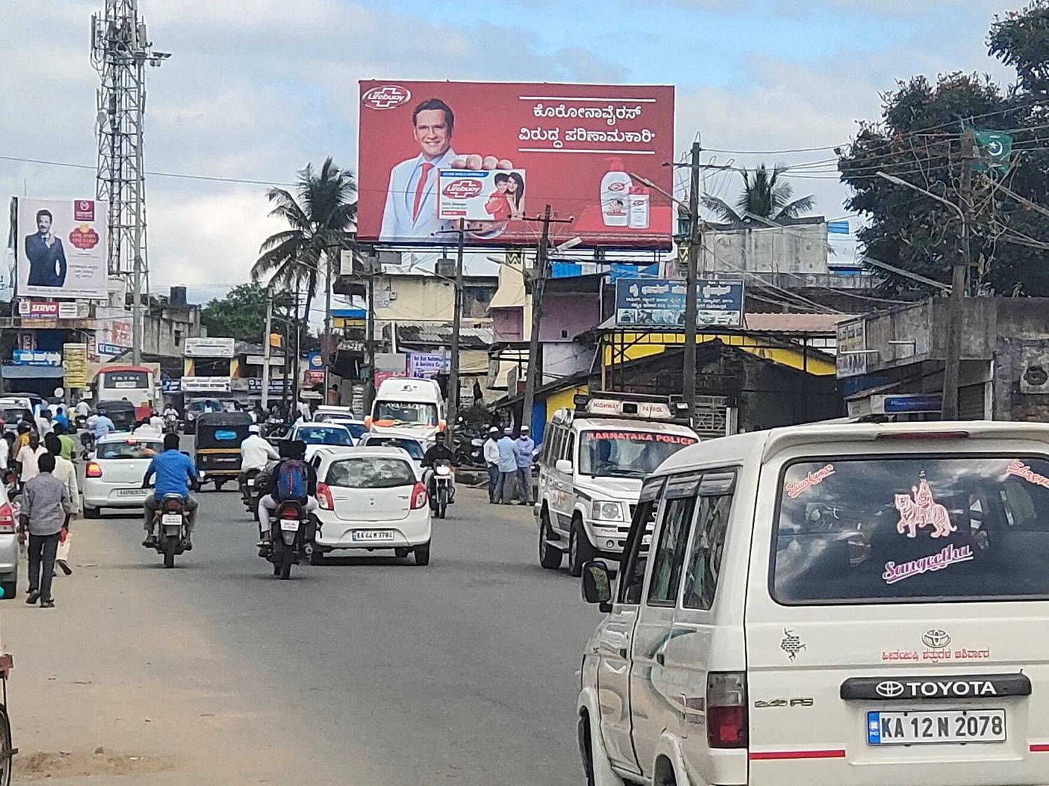 Billboard  - Market, Belur, Karnataka