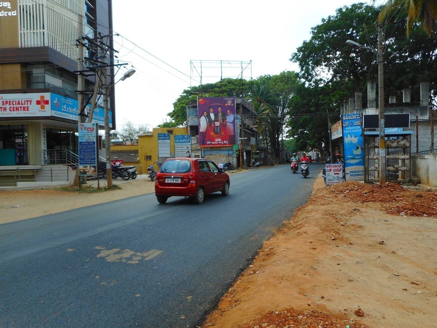 Billboard  - Sahyadri Circle, Hassan, Karnataka