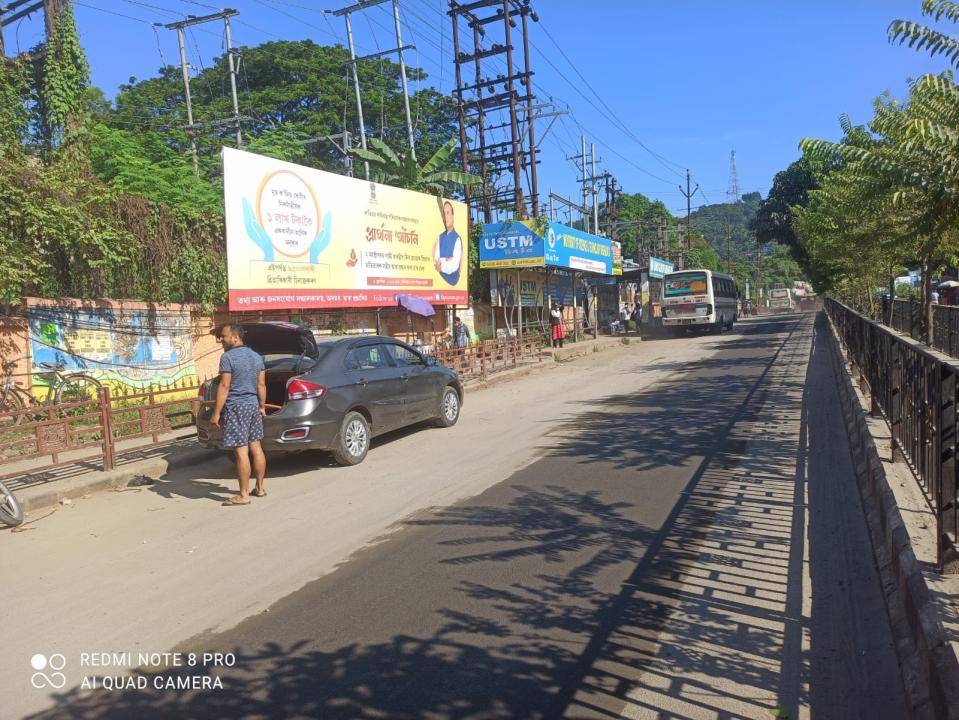 Billboard - GNB Road,  Guwahati, Assam