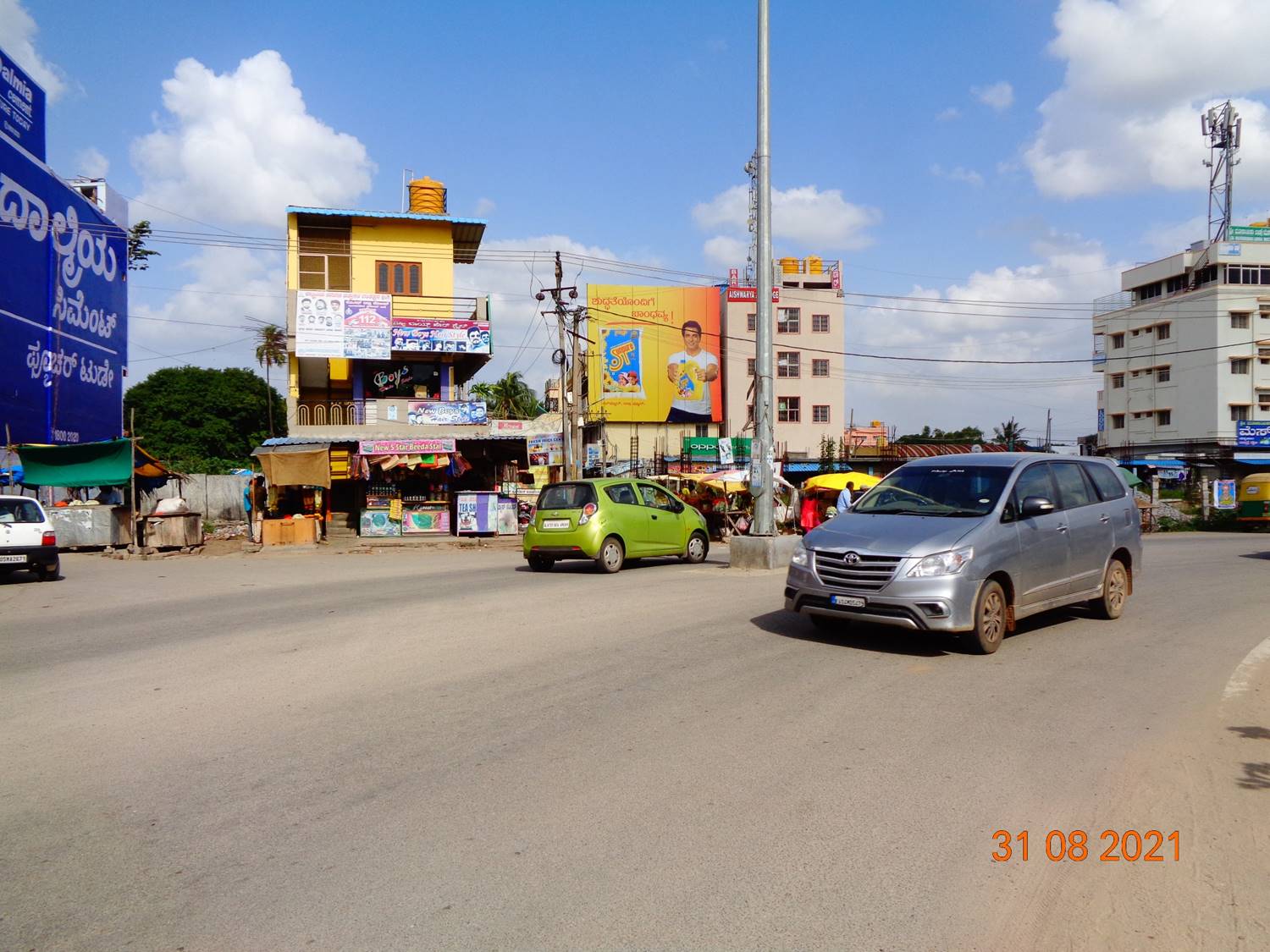 Billboard  - Bus Stand, Bangarapete, Karnataka