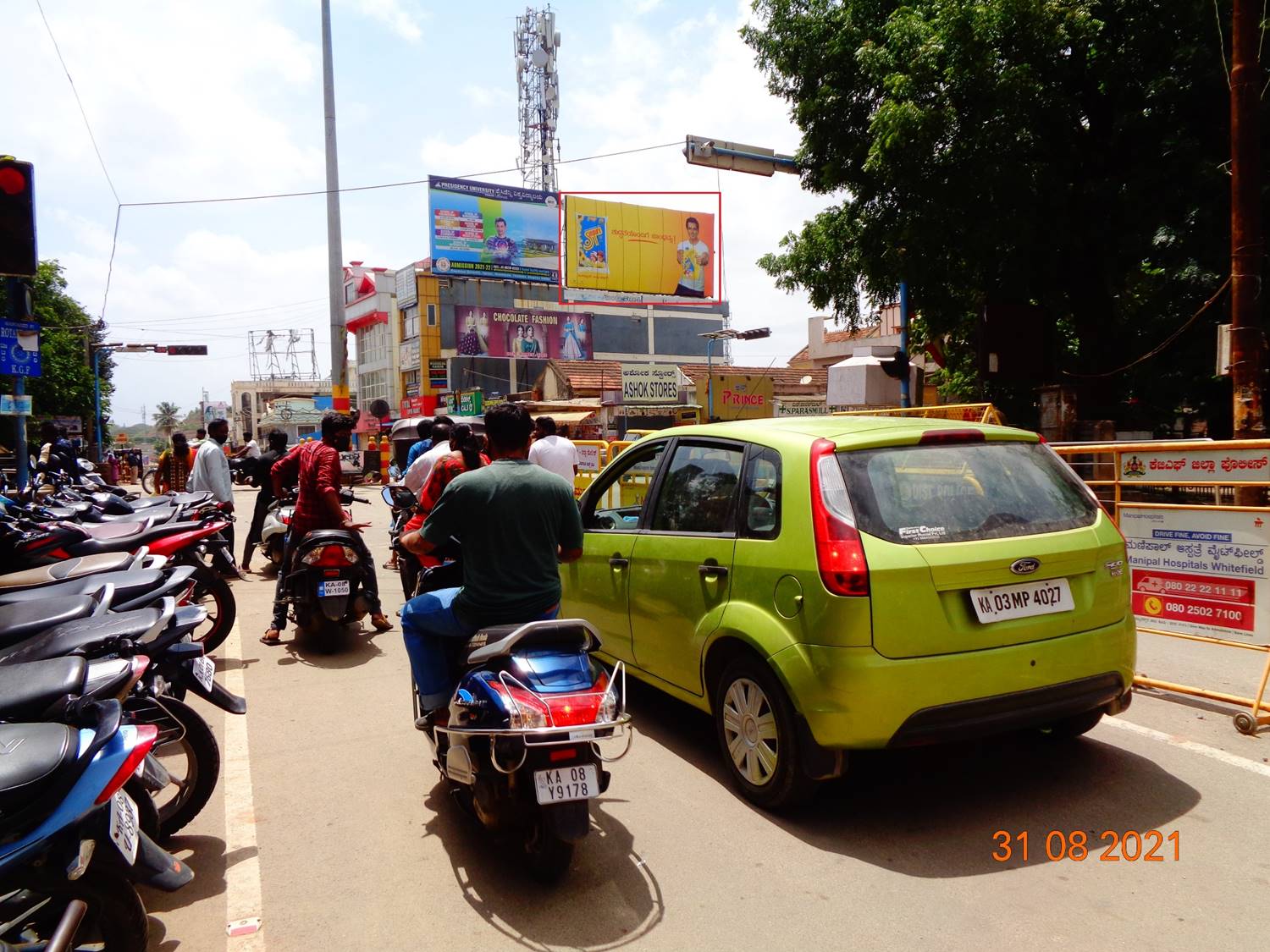 Billboard  - Bus Stand, Kgf, Karnataka