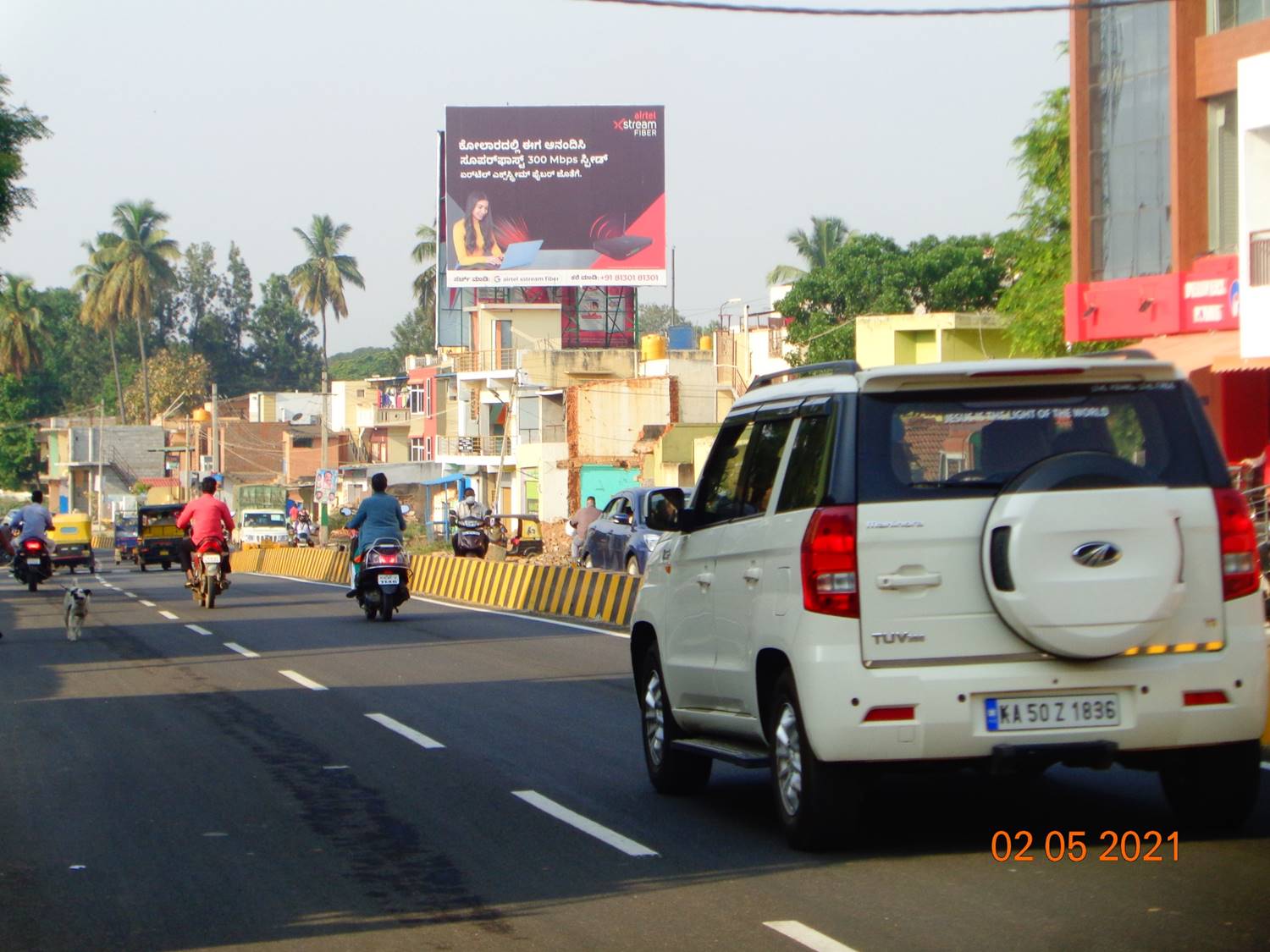 Billboard  - Govt College, Kolar, Karnataka