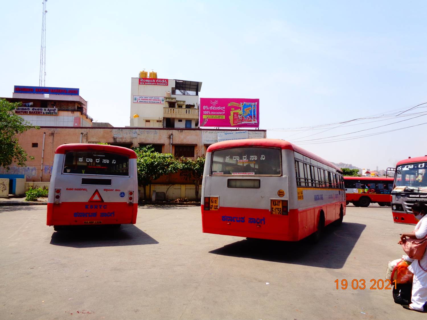 Billboard  - Bus Stand, Kolar, Karnataka