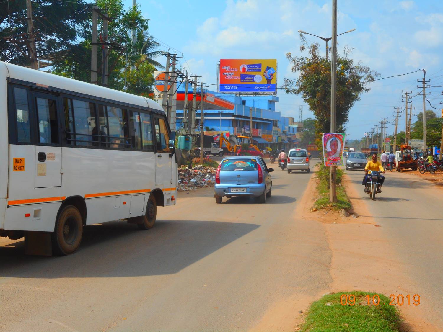 Billboard  - Bus Stand, Malur, Karnataka