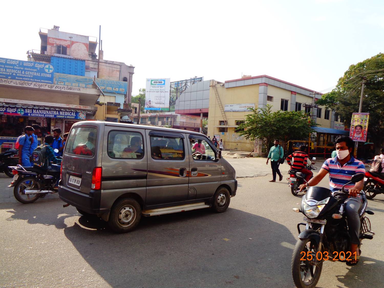 Billboard  - Bus Stand, Mulbagilu, Karnataka