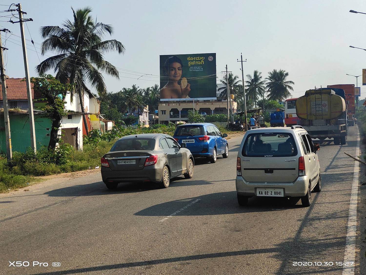 Billboard  - Columbia Asia Signal, Mysore, Karnataka