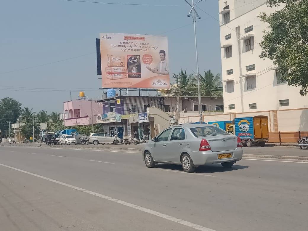 Billboard  - Bus Stand, Raichur, Karnataka