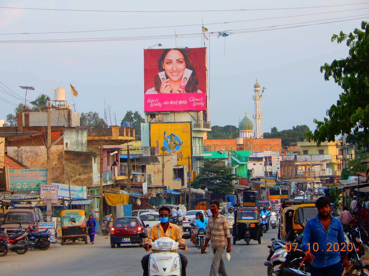 Billboard  - Bus Stand Circle, Magadi, Karnataka