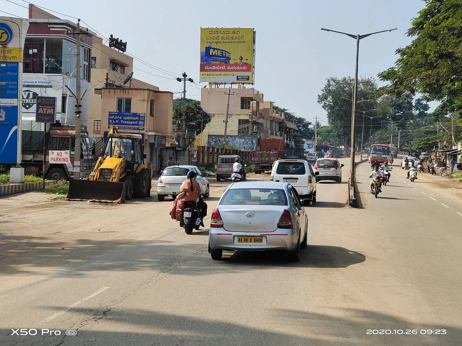 Billboard  - Ganesh Theater, Tiptur, Karnataka