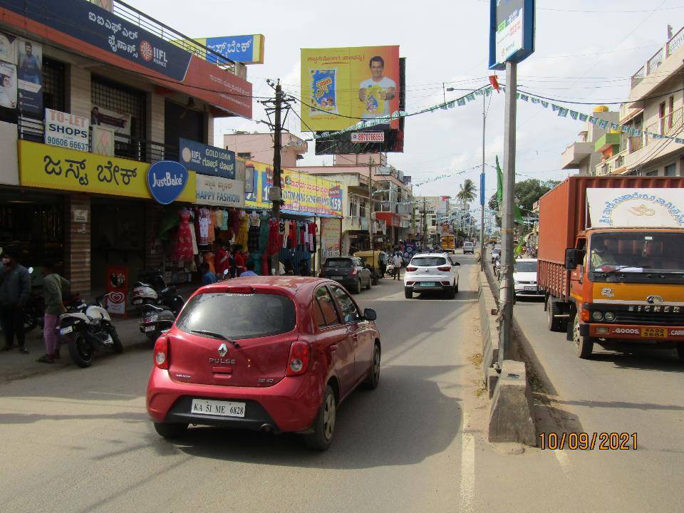 Billboard -  Jigani, Bangalore, Karnataka