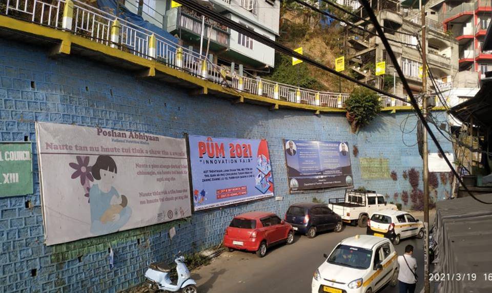 Billboard - Aizawl Road,  Aizawl, Mizoram