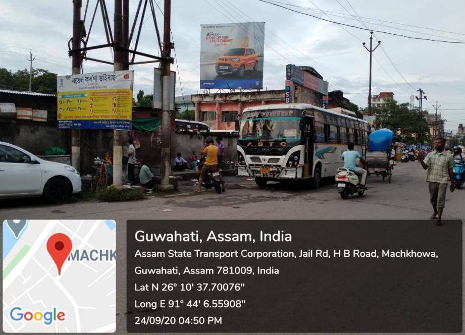 Billboard - Machkhowa Fancy Bazar, Guwahati, Assam