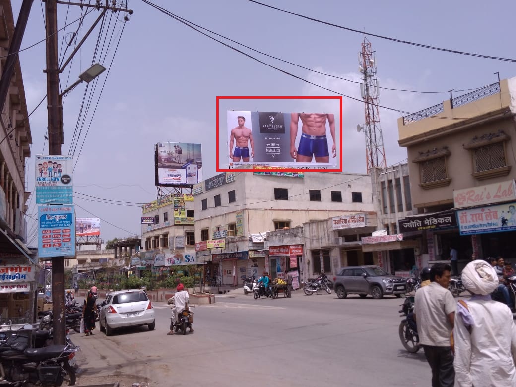 Billboard - Mukharjee Chouraha, Rajsamand, Rajasthan